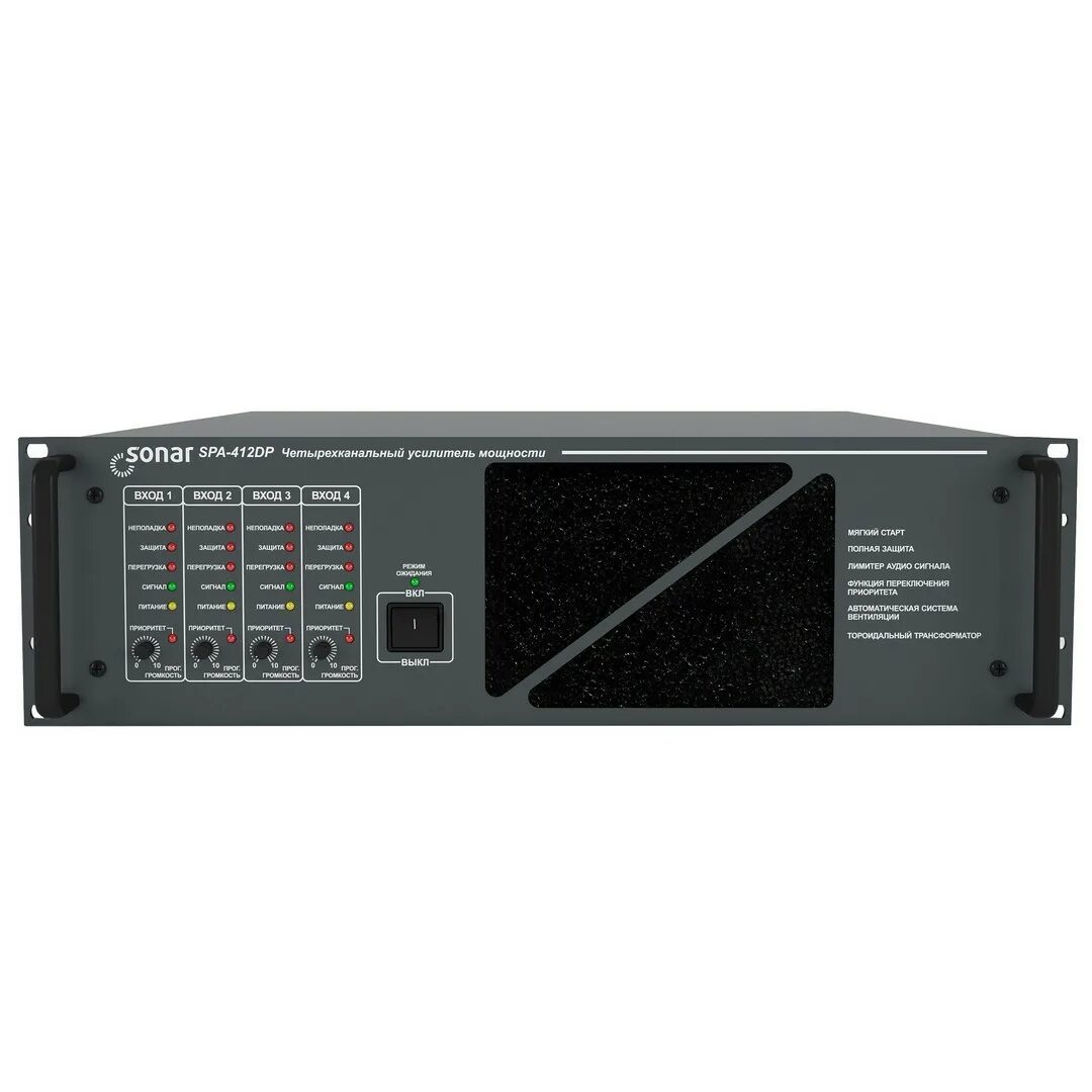 Sonar контроль линии