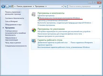Программа искать в интернете
