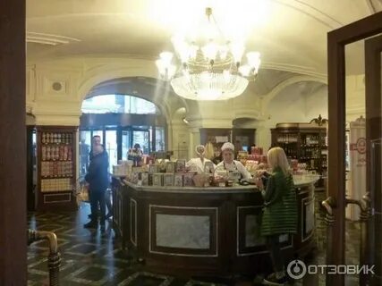 Гастроном на лубянке