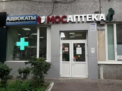 Московские аптеки