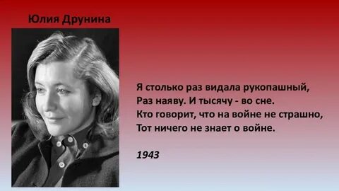 Сотри раз