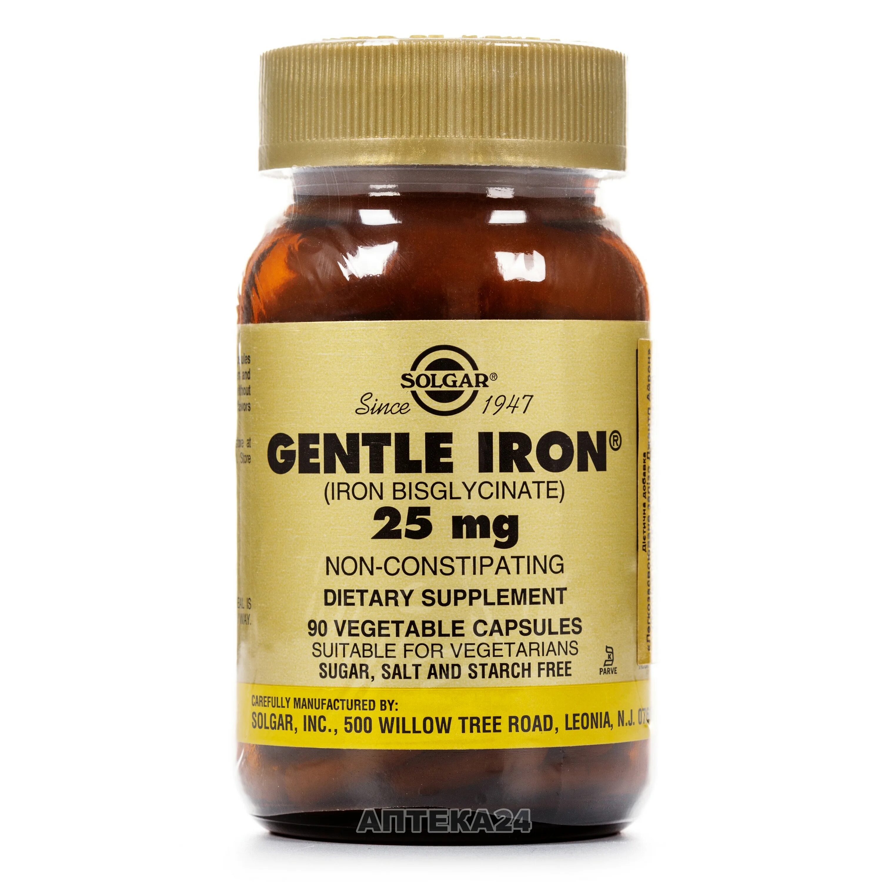 Gentle iron iron bisglycinate отзывы. Хелатное железо 25 мг Solgar gentle. Солгар железо 25 мг. Солгар Джентл Айрон. Солгар легкоусвояемое железо Джентл Айрон.