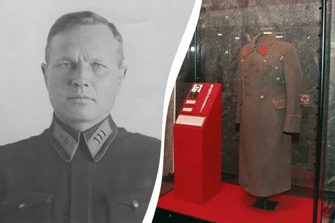 Имя героя шинель