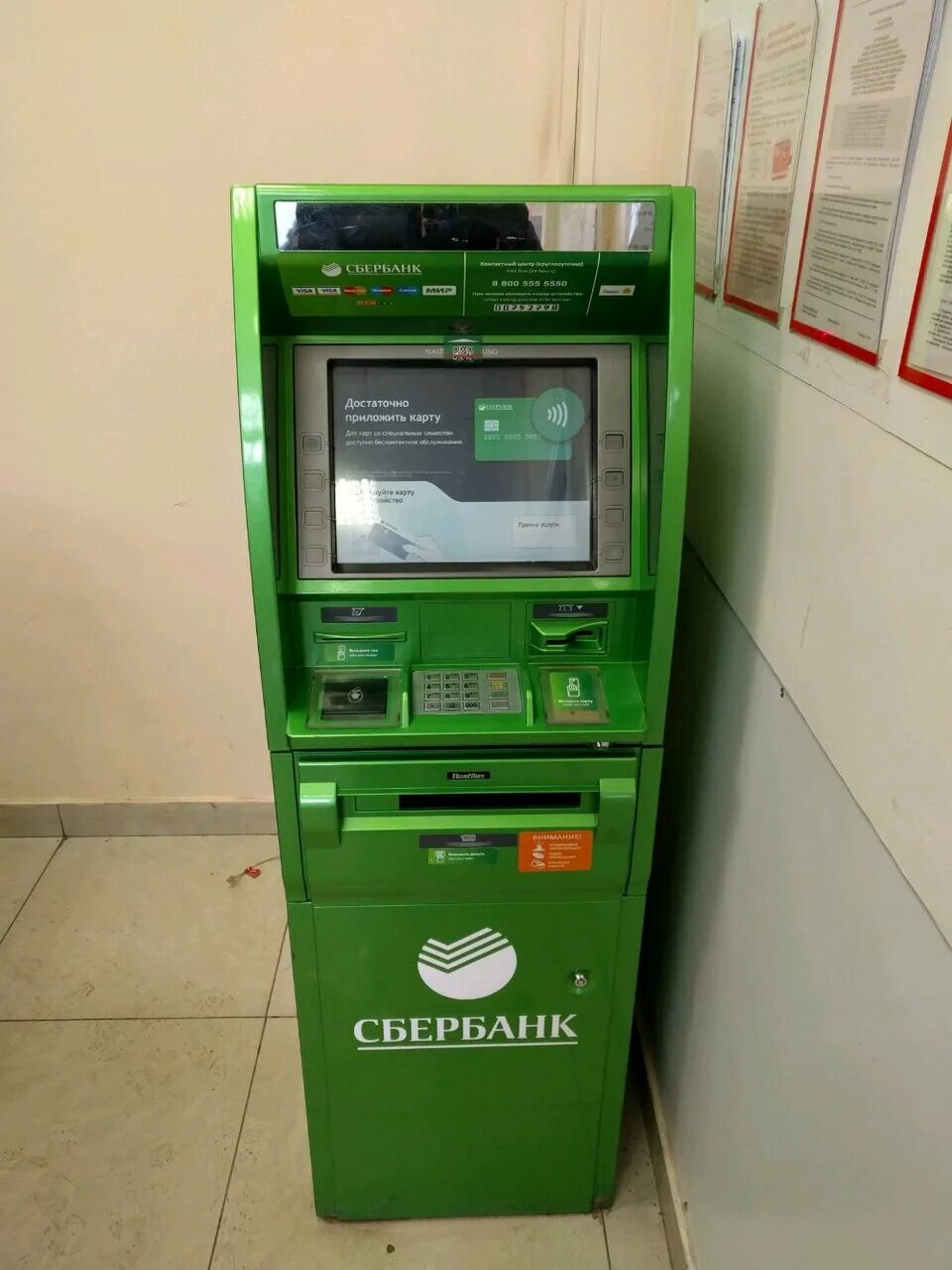 терминал сбербанка. сбербанк аппараты на карте. сбербанк автомат. сбербанк аппарат. банкомат сбербанка.