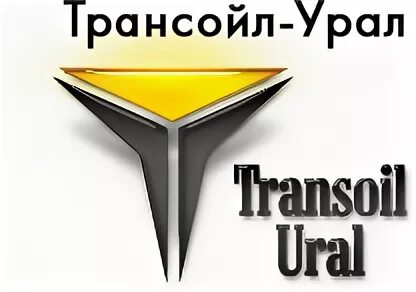 Трансойл сервис. Трансойл урал. логотип трансойл урал.