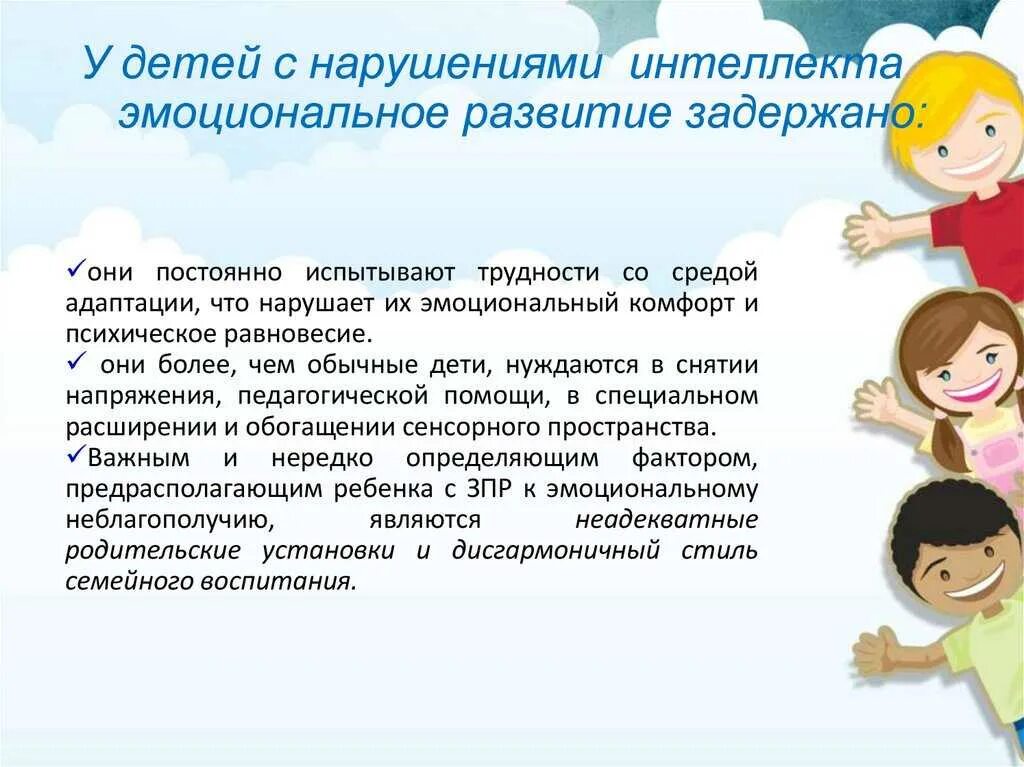 Дать поддержку развитию