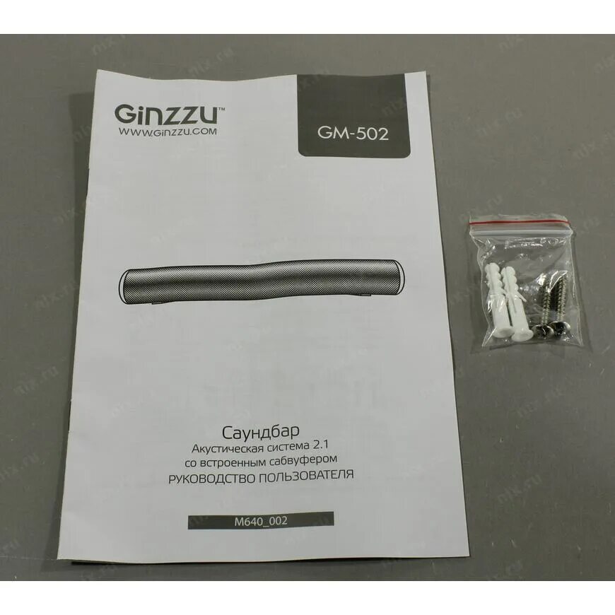 Саундбар ginzzu gm 509. Ginzzu gm-502. 0 саундбар обновление. Саундбар ginzzu gm 509. Ginzzu 502 саундбар.