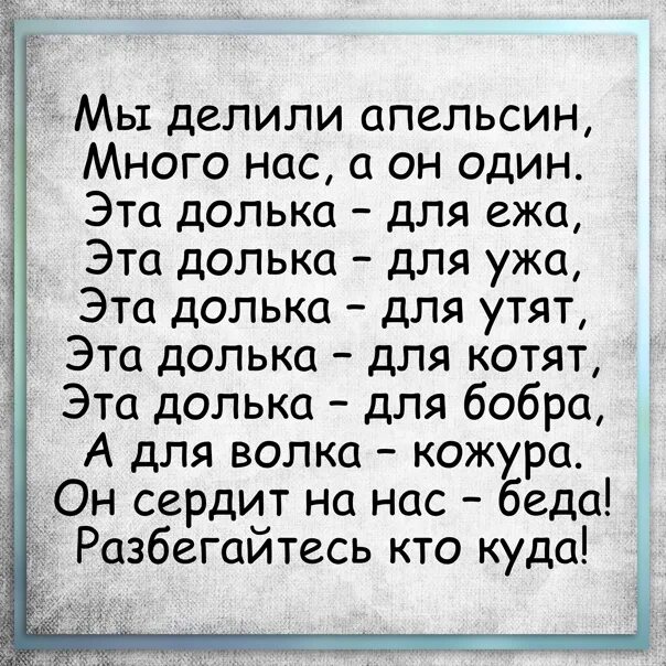 Считалка про негритят. Считалка про Петербург. Считалка про осень. Считалка про свет. Считалочка про Питер.