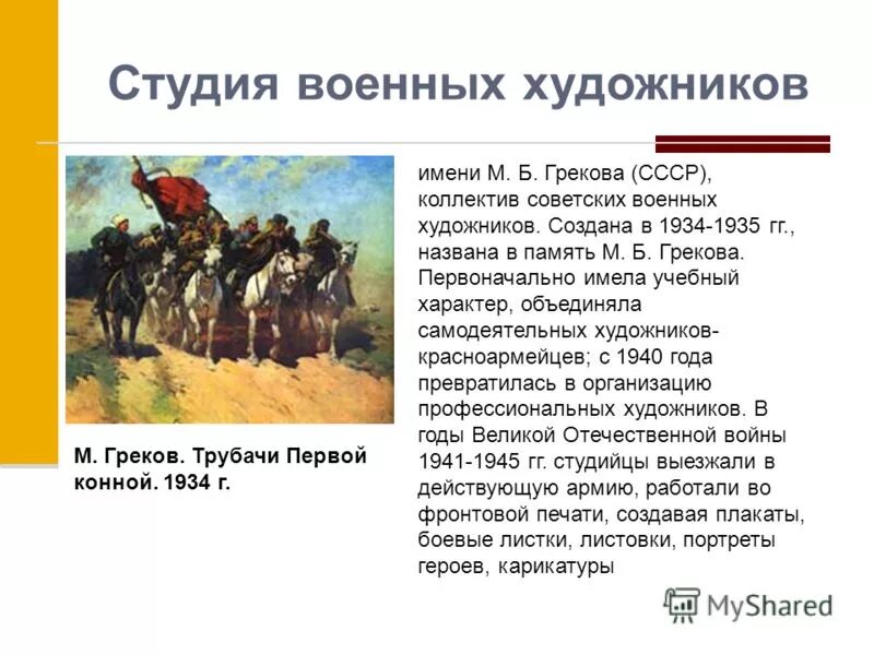 Какое название имела изначально. Какое название имела изначально
