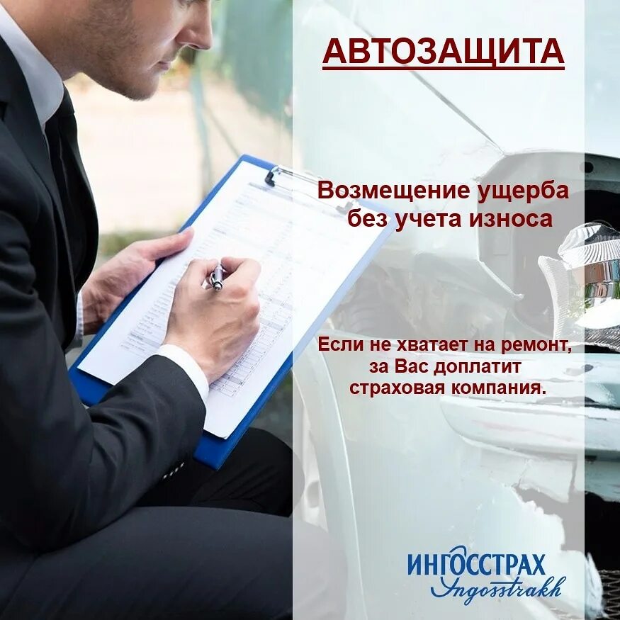 Заявление о возмещении убытков по осаго. Обращение в страховую компанию. Заявление в страховую на выплату денежных средств. Заявление о страховом возмещении по осаго. Претензия в страховую по осаго.