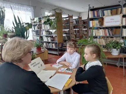 Часы полезных советов в библиотеке