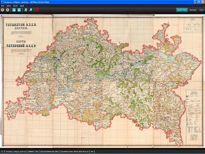 Карта татарской АССР 1935. Карта татарской АССР 1935 года. Карта ТАССР 1935 года. Топографическая карта Татарстана 1935. Карту татарки