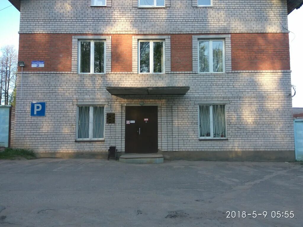 Сайт водоканала боровичи. Директор боровичского водоканала. Водоканал боровичи. Сайт водоканала боровичи. Городской водопровод.