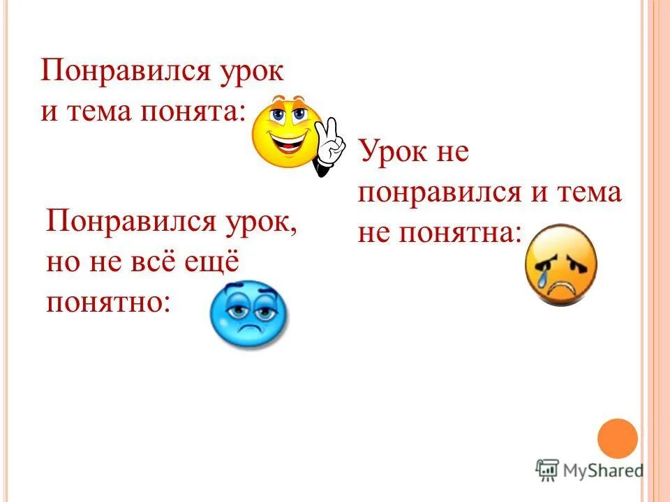 темы для дискуссий в школе. простые темы для проекта. интересная информация для детей. темы для дискуссий. темы для проекта.