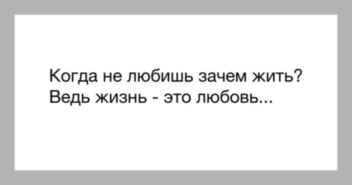 Чему быть тому не миновать. Чему быть того не миновать или тому. Чего быть того не миновать. Что есть того не миновать. Почему тяжело открывается