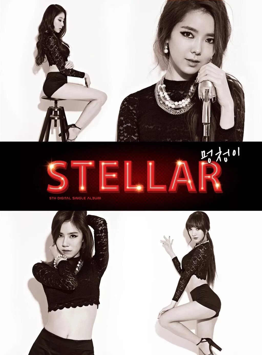 Stellar. Stellar перевод. Stellar логотип. Stellar исполнитель. Stellar к поп группа.