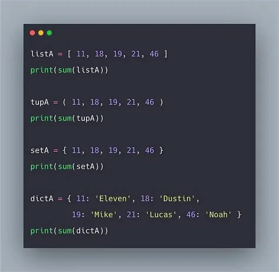 Set dict. Функция суммы в питоне. Функция Set в питоне. Функция sum в Python. Сумма в питоне команда.