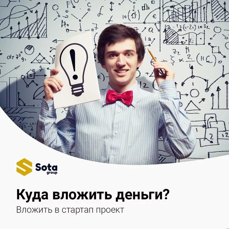 Примеры успешных стартапов