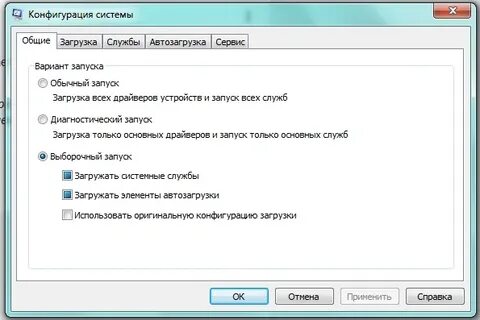 Msconfig максимум памяти
