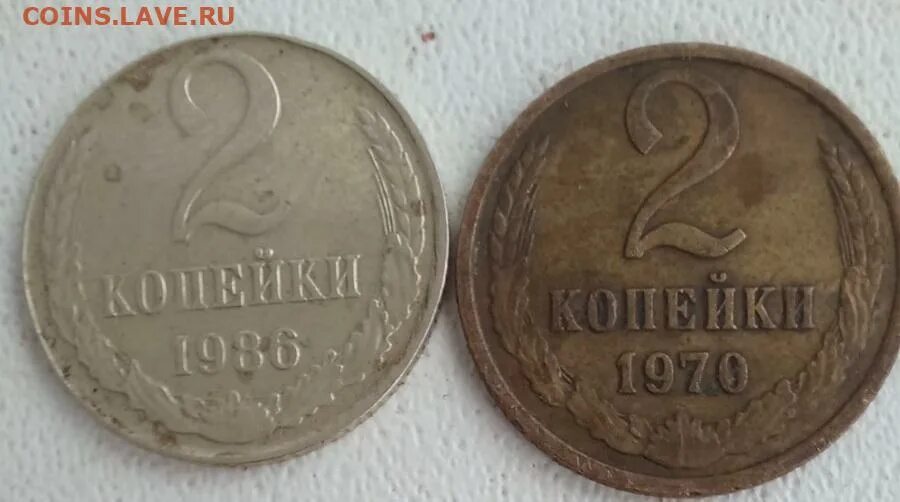 Монета 7 копеек. 7 Копеек СССР. Две копейки 1986. Копейка 1986. Сколько копеек 7