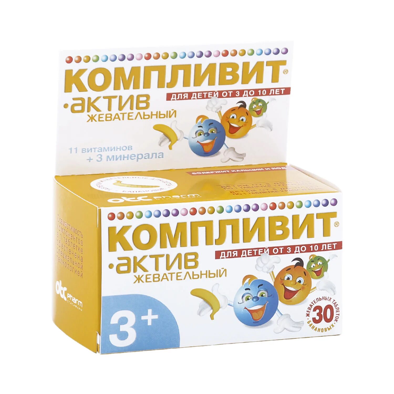 Компливит-Актив банан таб.жев. №30. Компливит Актив жевательный (банан) 30шт, витамины для детей + минералы. Компливит Актив жев.табл. №30 (банановые). Компливит-Актив таблетки жевательный(ая) д/детей №30 банановый.