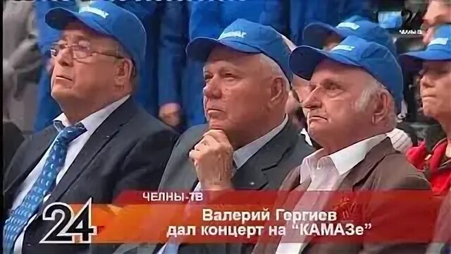 Наше время безнен заман 2022. Концерт в дк. Камаз концерт нижний. Камаз концерт. Камаз концерт нижний.
