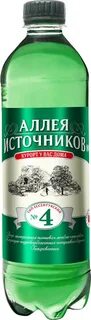 Аллея источников 17