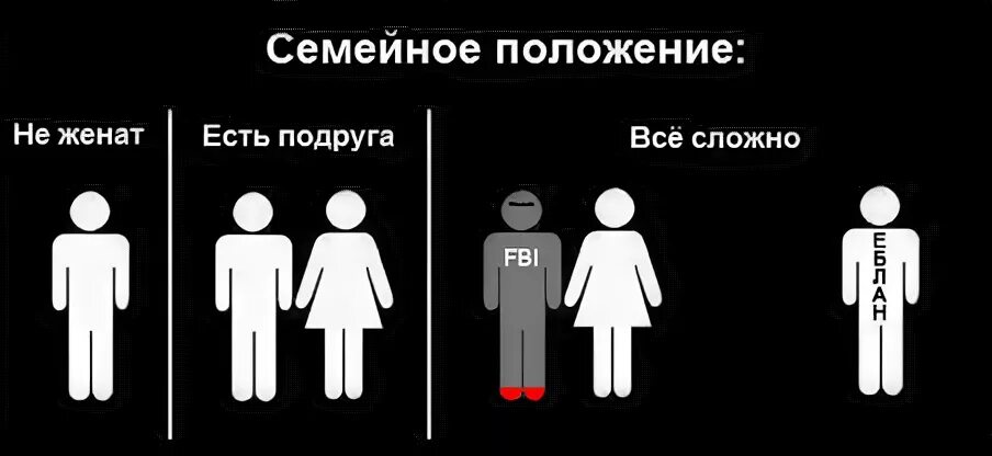 Не в положении дать