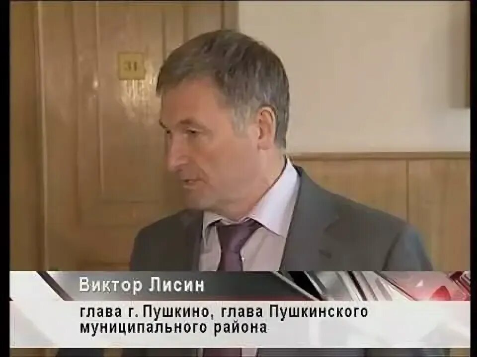 Глава города пушкино. Мэр пушкино московская область 2024. Звезды на пмэф 2023. Руководитель пушкинского. Мэр пушкино московская область 2024.