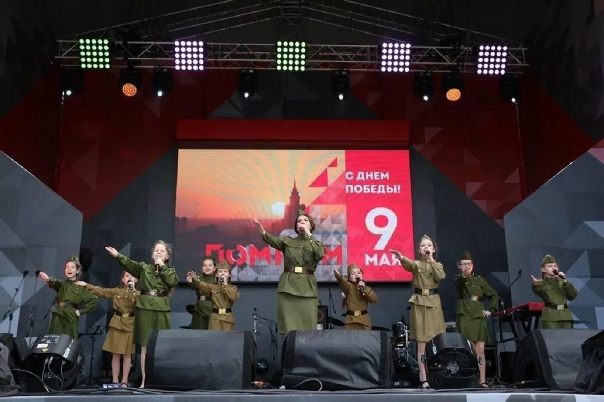 Выступление в честь