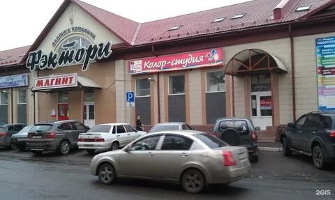 Краски тверь