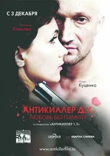 Без памяти описание