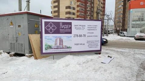 Баннеры пермь