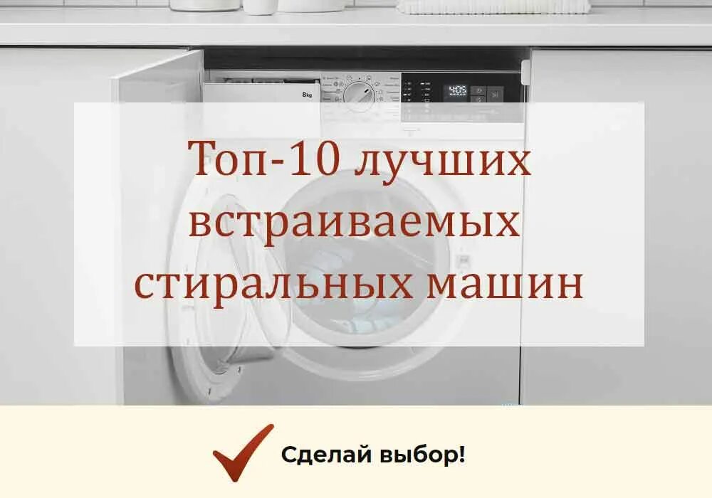 Лучший сма
