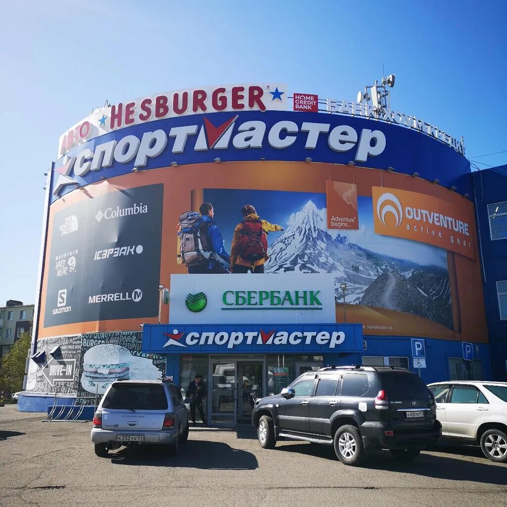 дары камчатки магазин. камчатка сайты магазинов. магазин океан петропавловск-камчатский. камчатские рыболовные магазины. сувениры регионов.