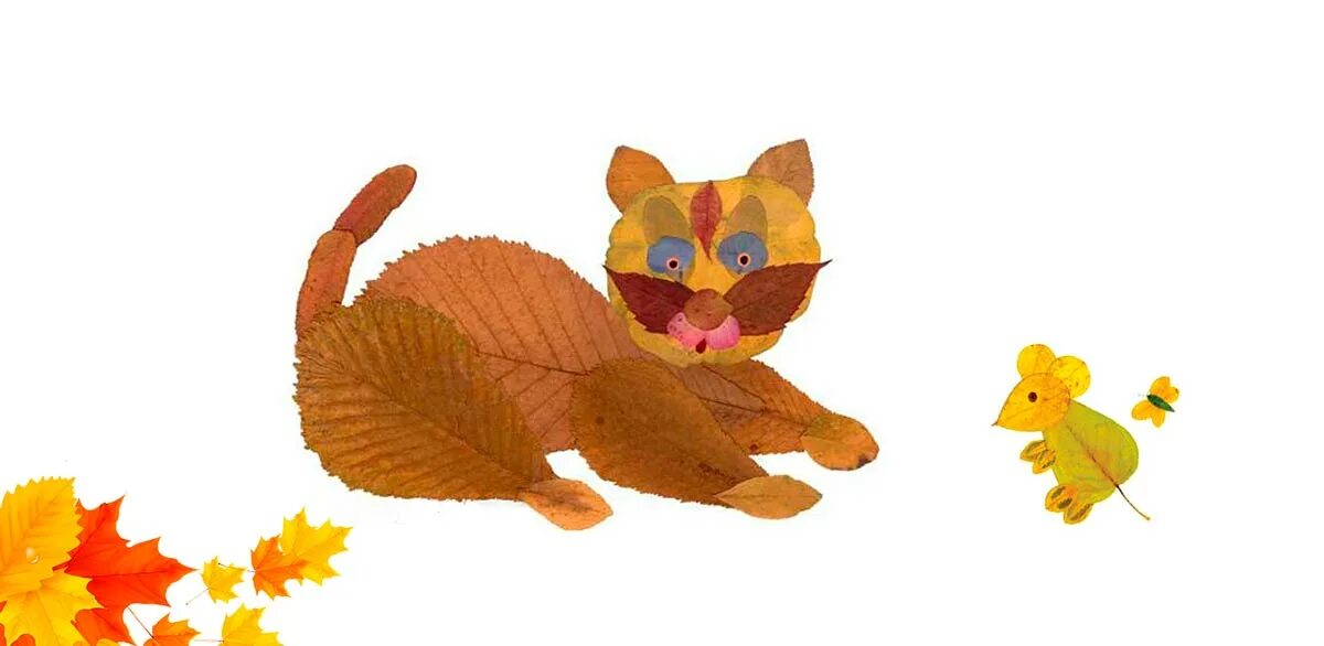 Как сделать котика из листьев. Котик из осенних листьев. котик из листиков. кот из листьев аппликация. кошка из листьев аппликация осенних.