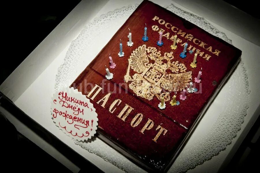 Поздравление с днем рождения 14 летием сына. Поздравление с днем рождения 14 лет. открытки с днём рождения 14 летием. с днём рождения мальчику 14 дет. открытка с 14 летием сына.