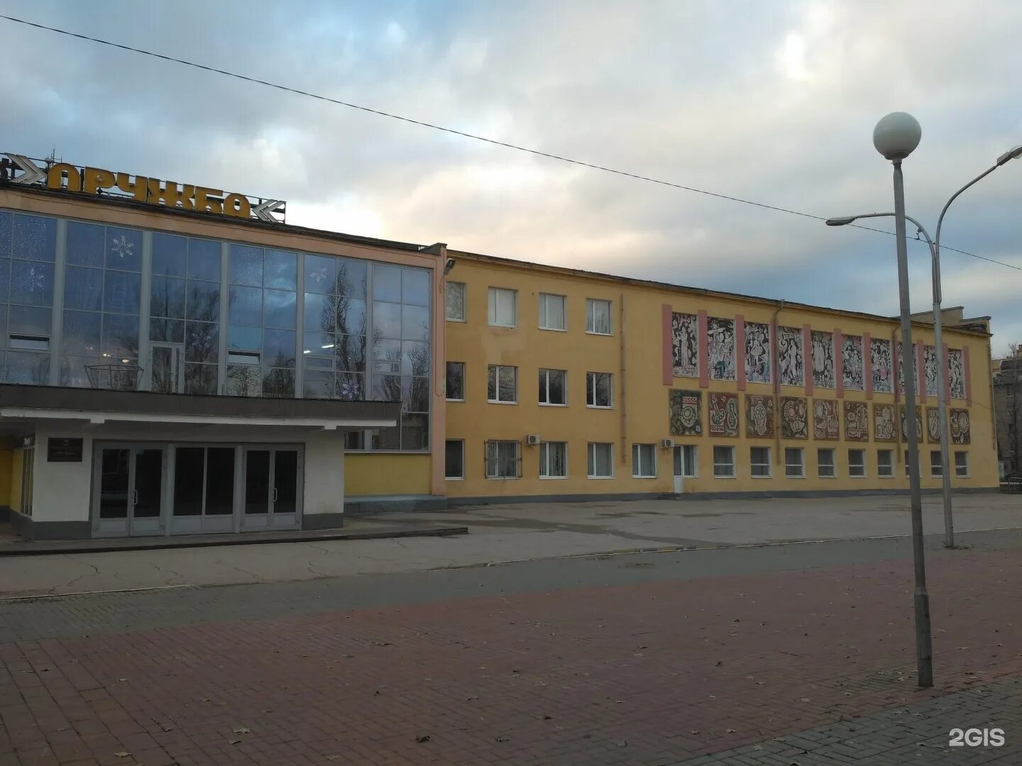 Культура энгельс