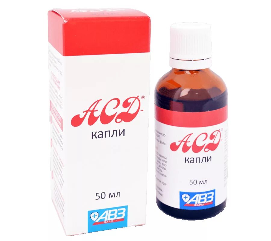 Асд-фракция 2 в капсулах. Асд капсулы авз 490 мг. Асд 50 мл. С. Асд капли для людей.
