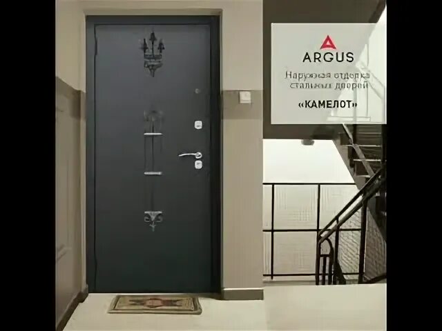 1 с аргус