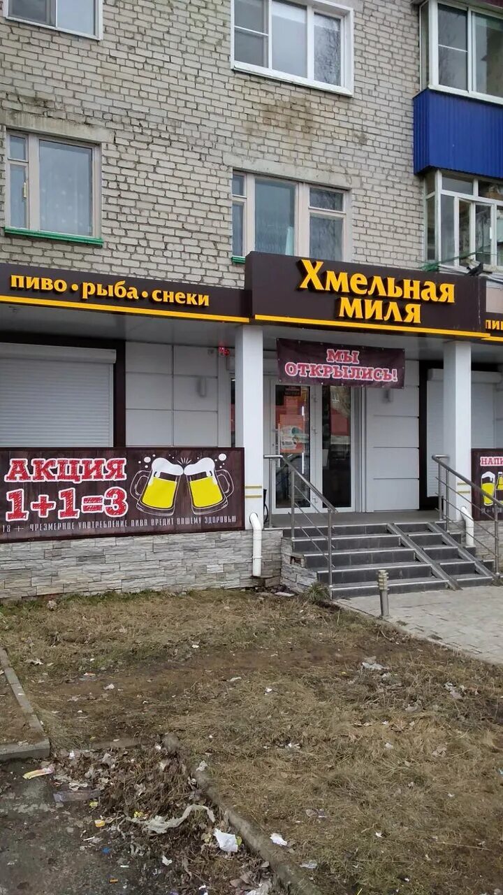 9 декабря, 52. салон красоты елецкий. улица черокманова елец. ул героев елец. елец 19.