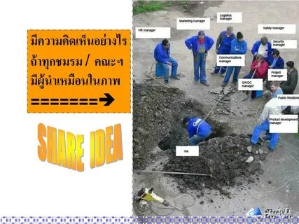 Где остальные работы