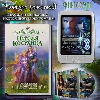 Мастер порталов 3 аудиокнига
