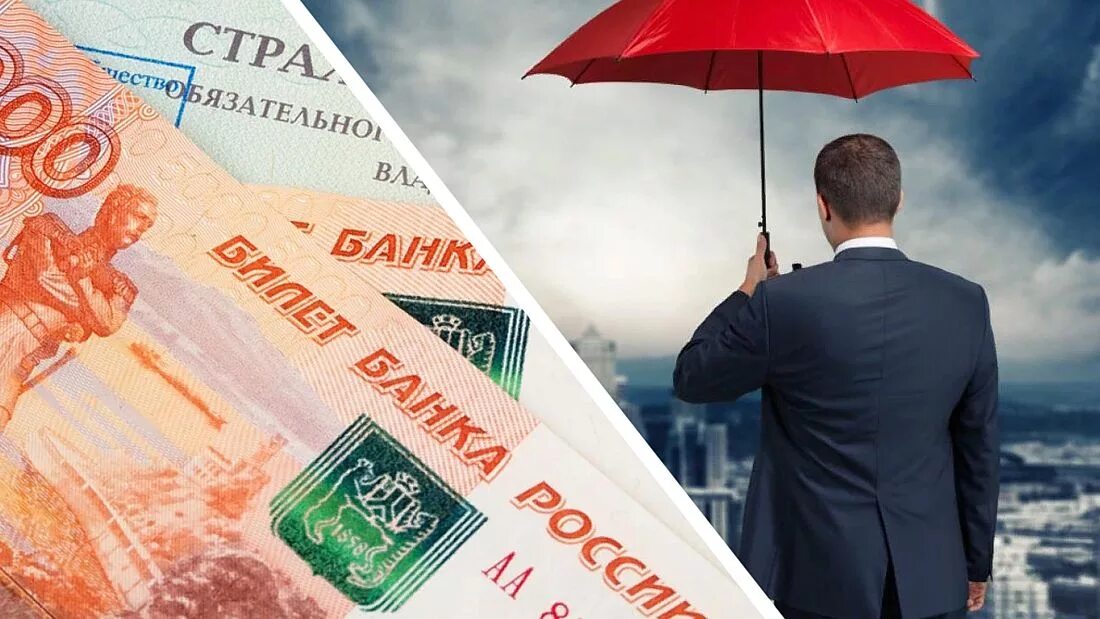 страховые компании туроператоров. страхование за рубежом. договор полис страхования. договор страхования гражданской ответственности. страхование ответственности туроператора.