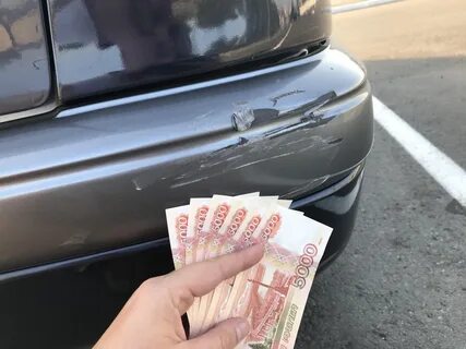 Car for sale деньги