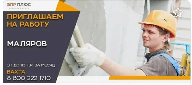 вахтовый метод работы. томская область вахта. вахта 45/45. требуется водитель категории е. условия работы автослесаря.