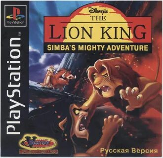 Игры симбы