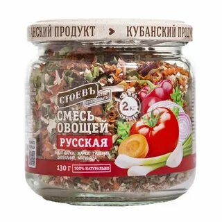 Смесь сухих овощей