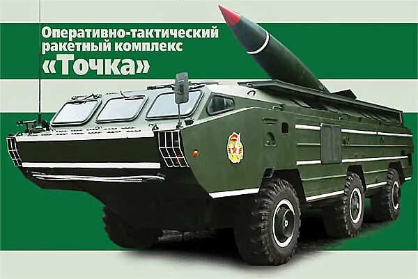 Тактическая точка ярославль победы. Армейский магазин реклама. Победы 33 ярославль. Ярославль улица победы 33 тактическая точка. Тактическая точка ярославль.
