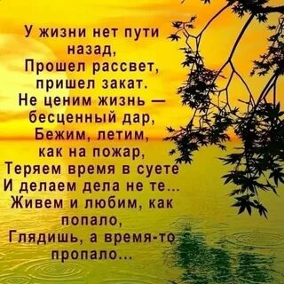 Просто так пришел закат